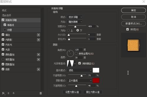 买个假塞舌尔签证